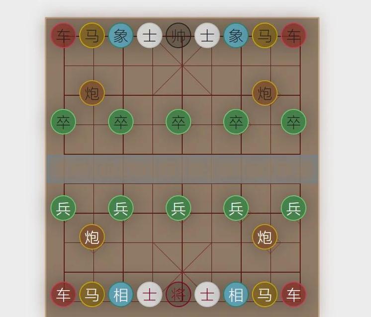 256核顶级强软象棋解锁版