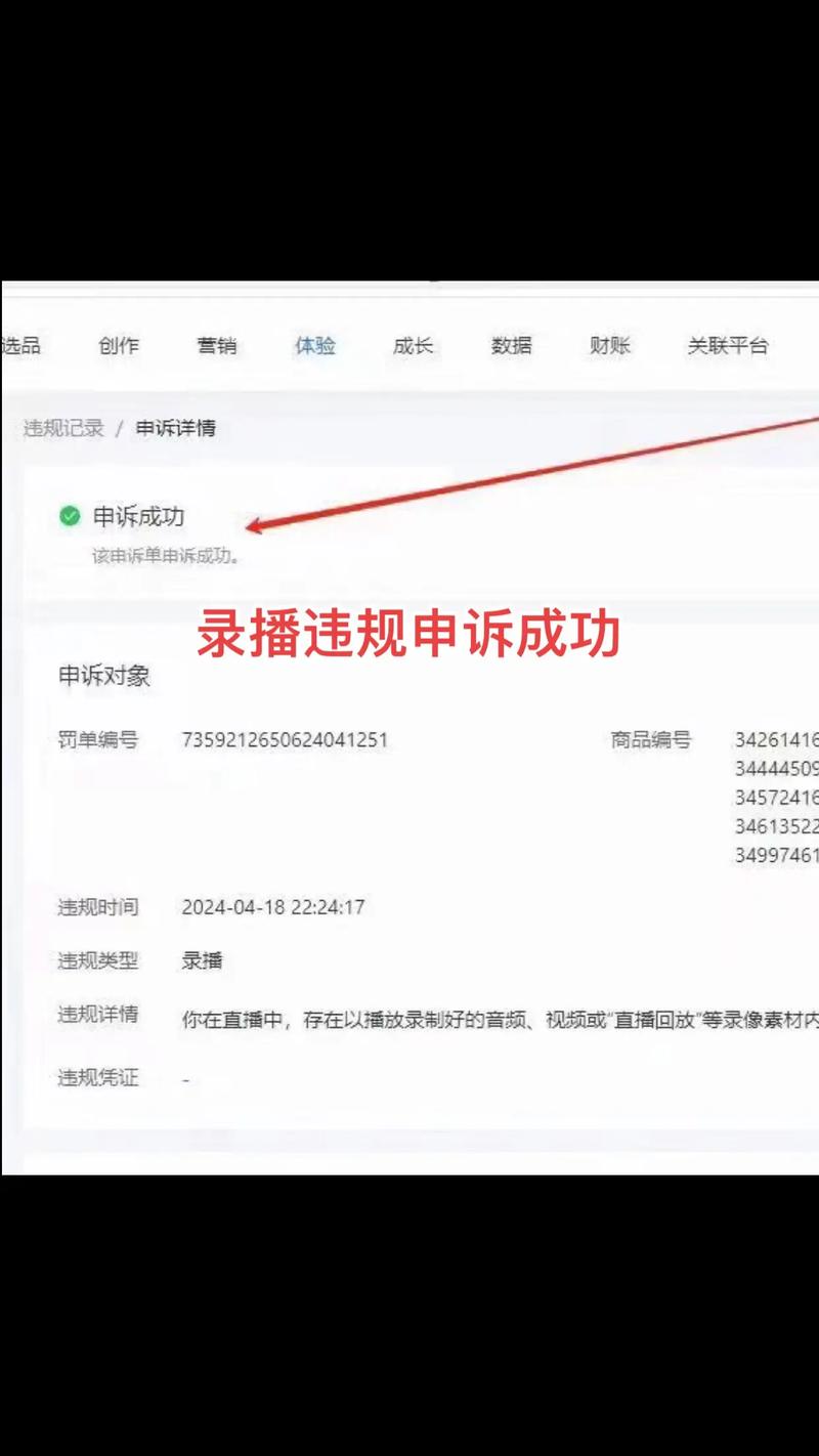 申诉网络top提取码官方正版无限钻石金币