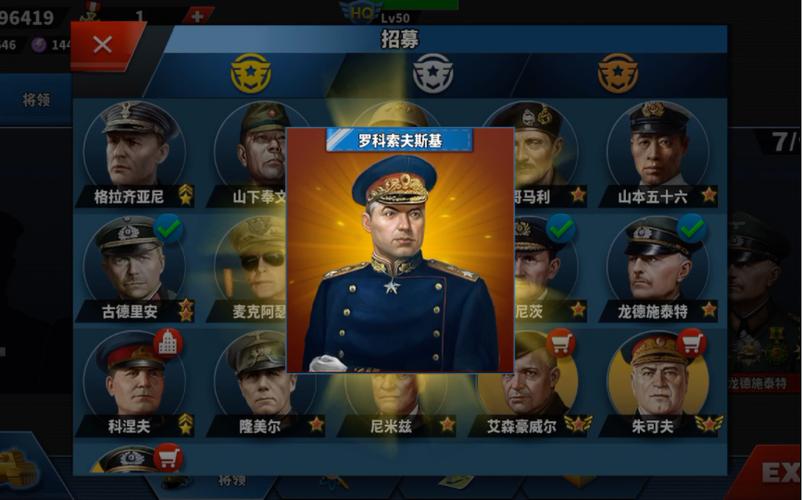 世界征服者4终夜改版橙色版VIP购买
