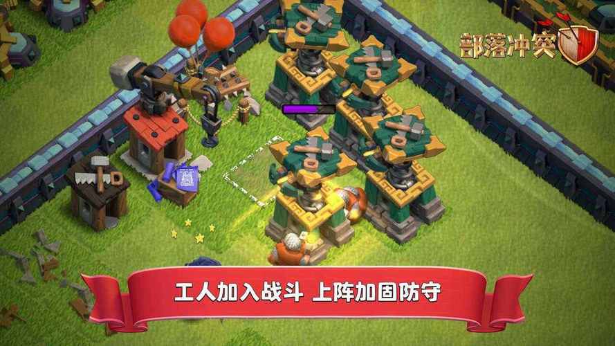 部落冲突破解版无限宝石金币下载无限能量无