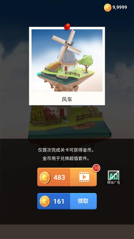我爱拼模型口袋世界永久vip版绿色版汉化版