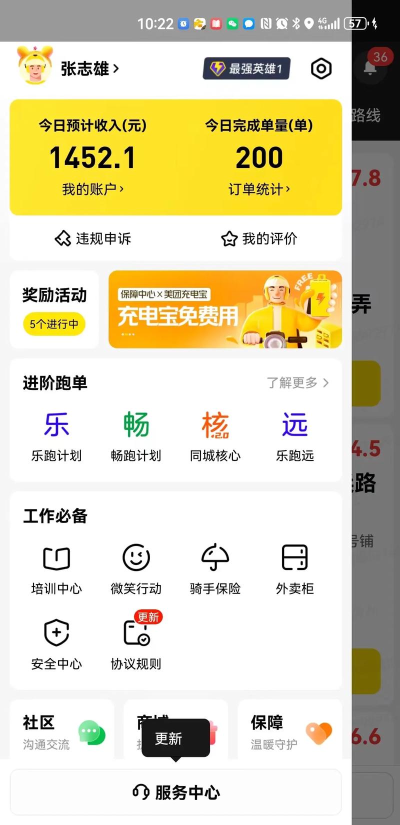 和叮当众包一样的平台有那些