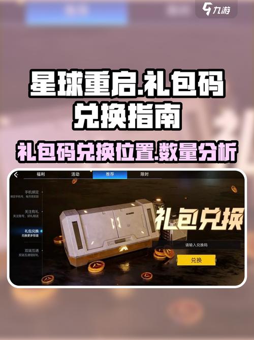 星辰启动器怎么换版本永久免费无限制版