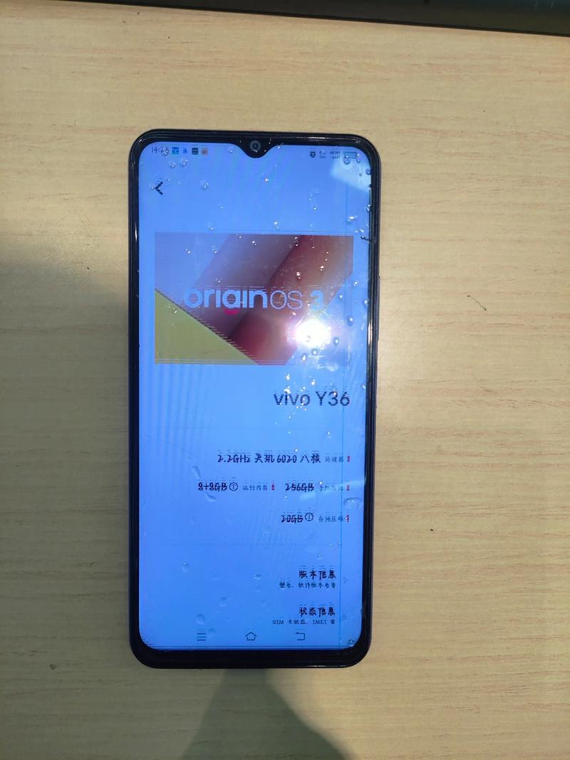 vivo6062590d6c384e45黄化版