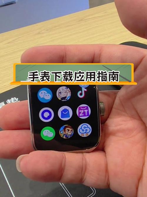 oppo手表安装第三方软件教程