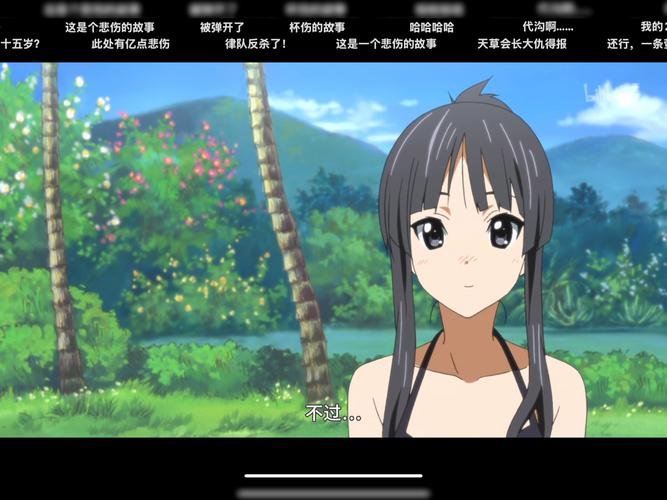 MioMio动漫免费版v612会员纯净版