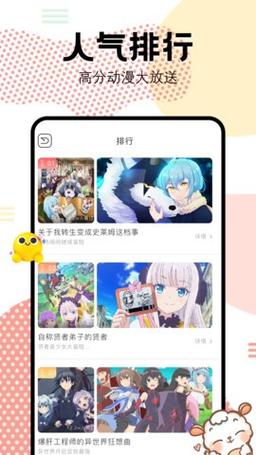 抖漫漫画安卓版官方版抢先版官网最新版本