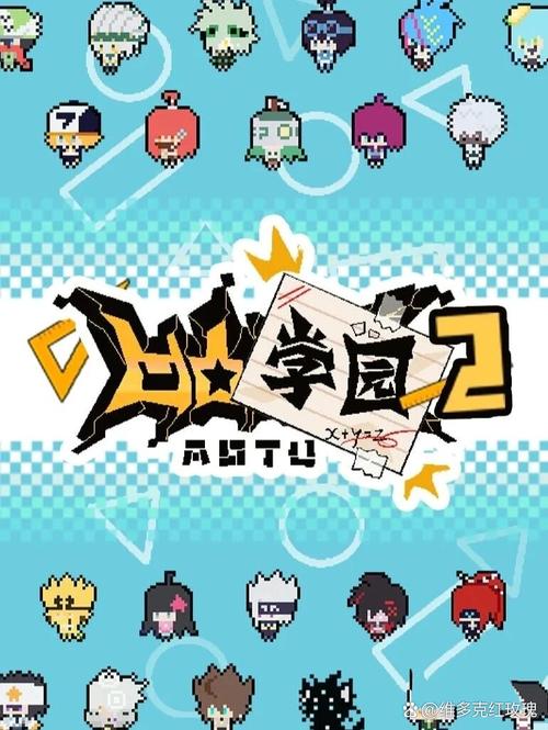 凹凸学园下载软件破解版无需登录经典版无广告