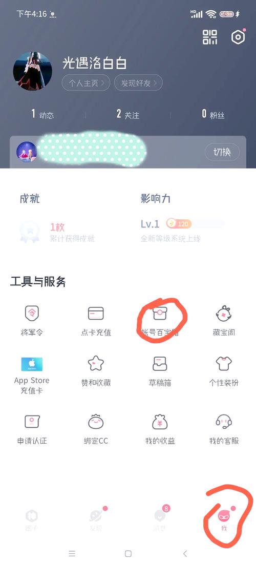 光遇渠道服的手机号注销了怎么办重制版