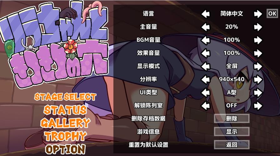 狐狸汉化组欧美游戏
