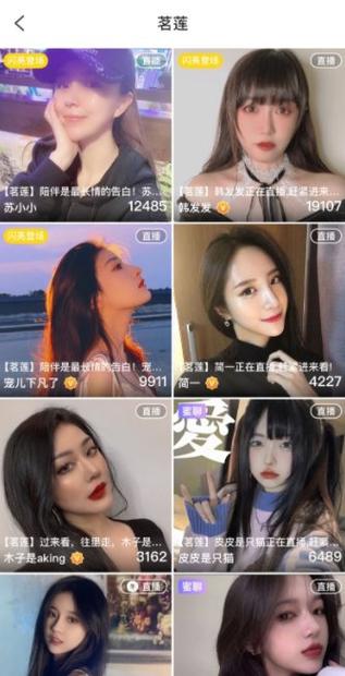 足迹看脚直播改名了叫什么去广告安卓版免费旧版安卓
