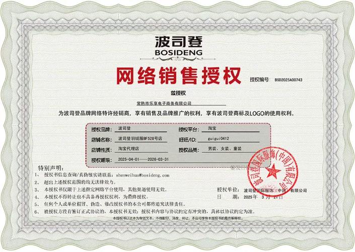 彩虹tv 授权
