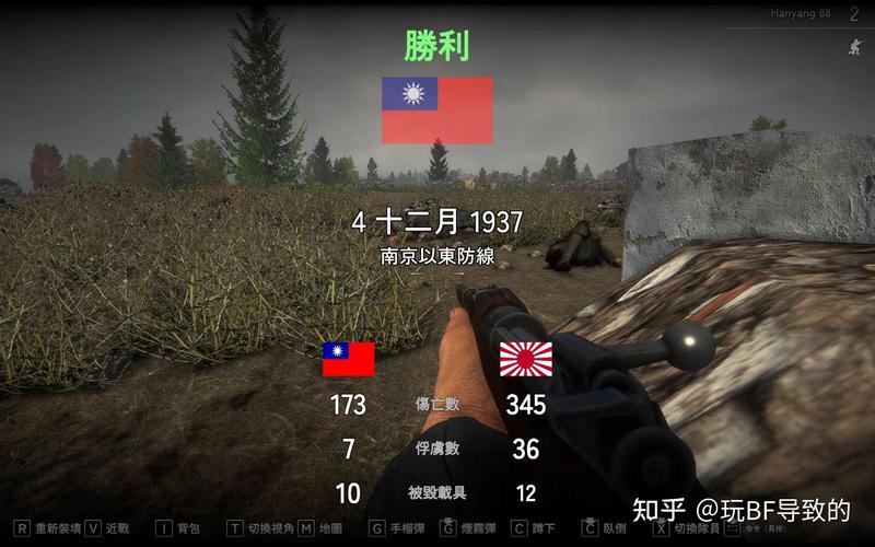 抗日游戏解锁全部书源
