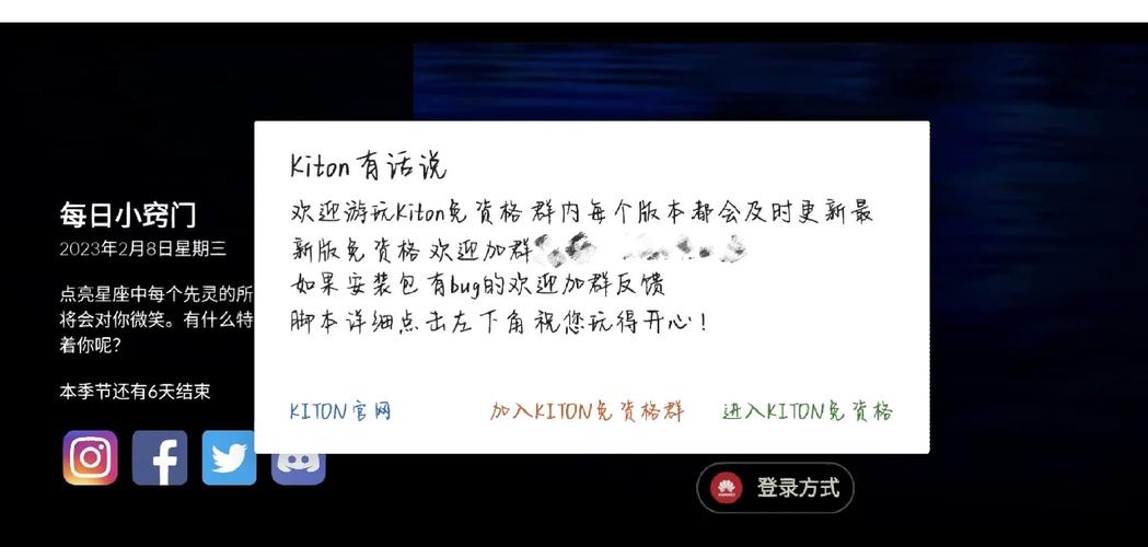 sky测试服框手游