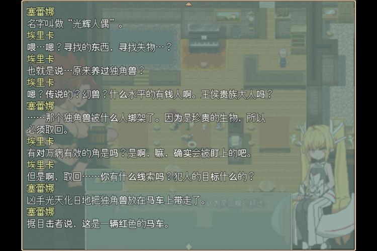 死宅天使各人物作息表