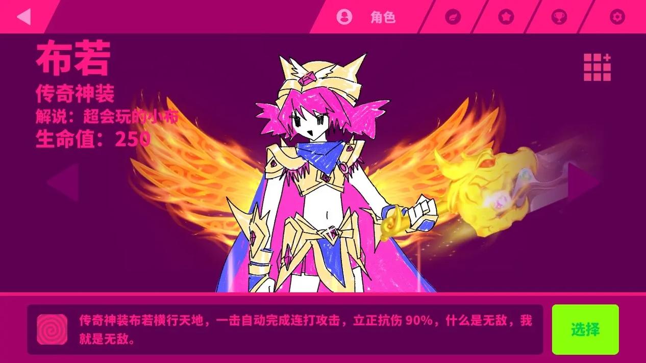 喵斯破解版最新破解版无需登录