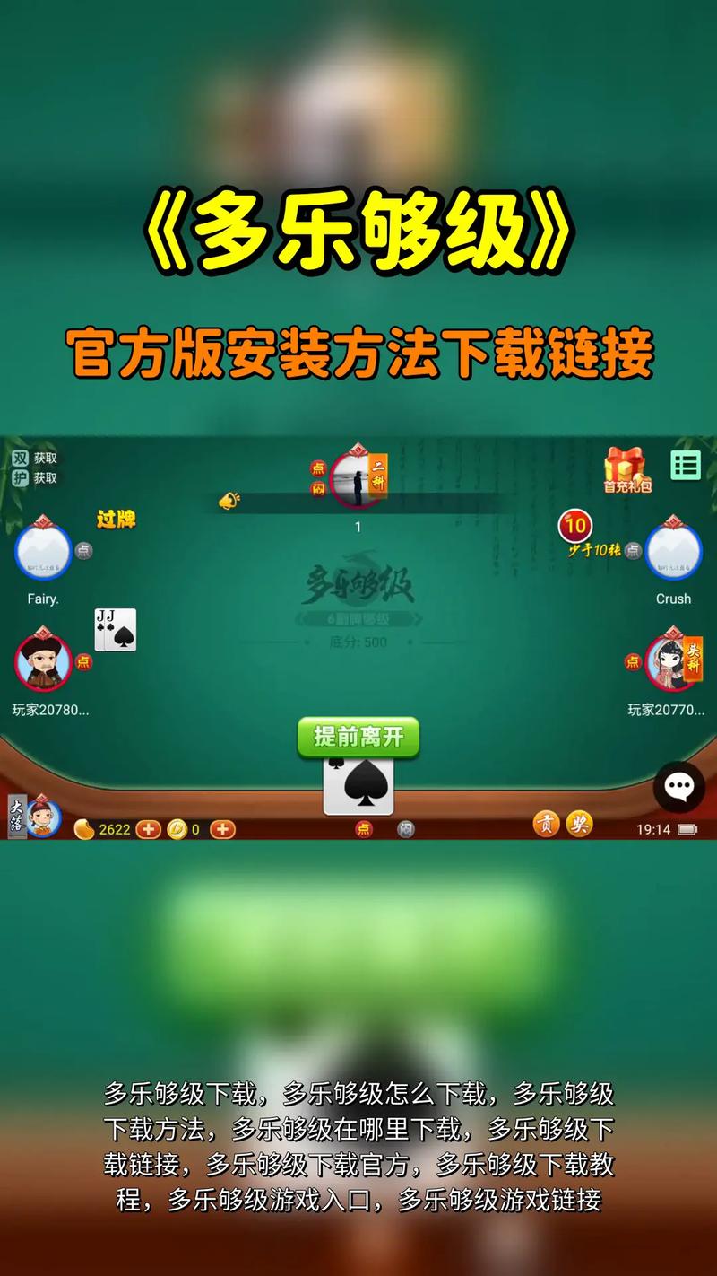 多乐够级官网登录入口完整版