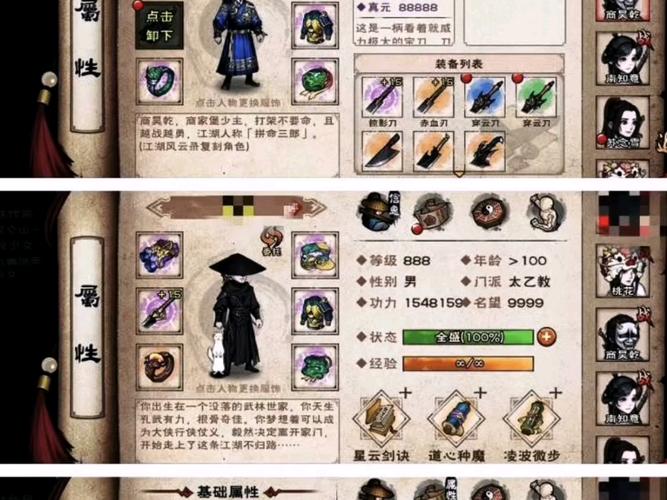 烟雨江湖自动精灵脚本永久免费版