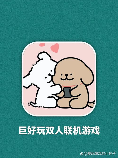 复活双人联机版