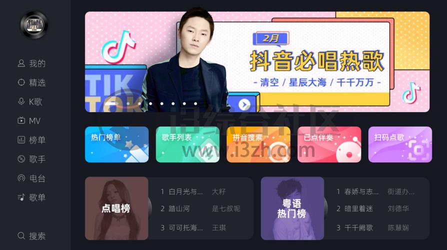 音乐破解版永久免费TV免费vip版