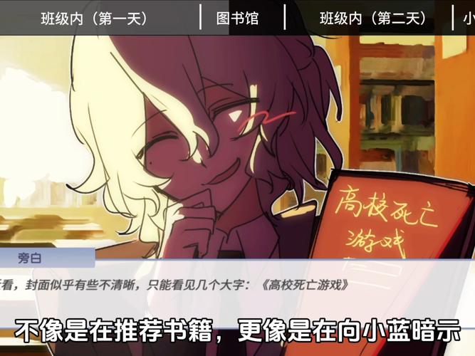 蛋仔高中部游戏入口