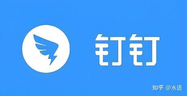 钉钉720版本免费旧版安卓免费vip版