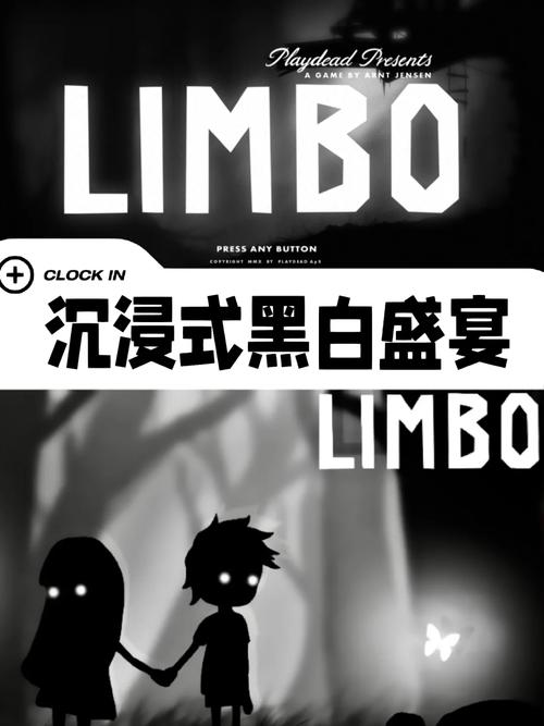 limbo51