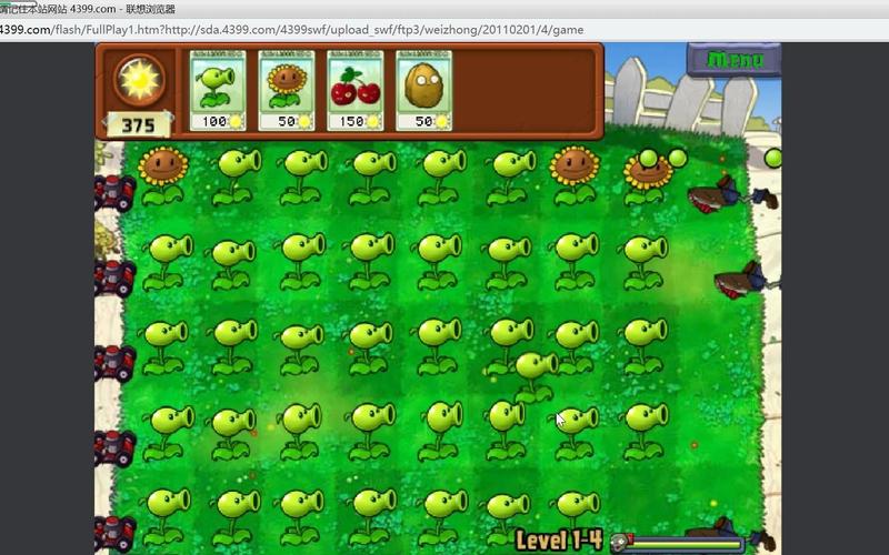 4399植物大战僵尸无敌版
