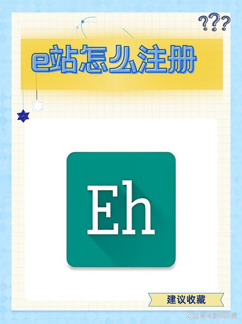 e站绿色版方法