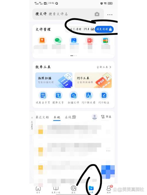 QQ浏览器135版本下载绿色版汉化版
