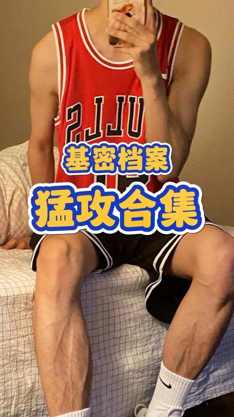 男秘圈
