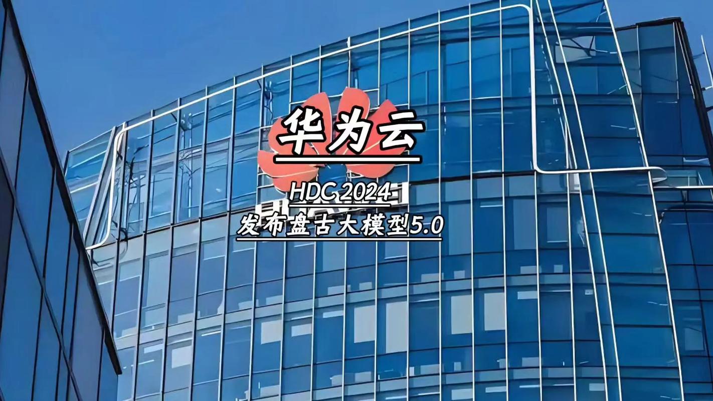 华为云盘页面版