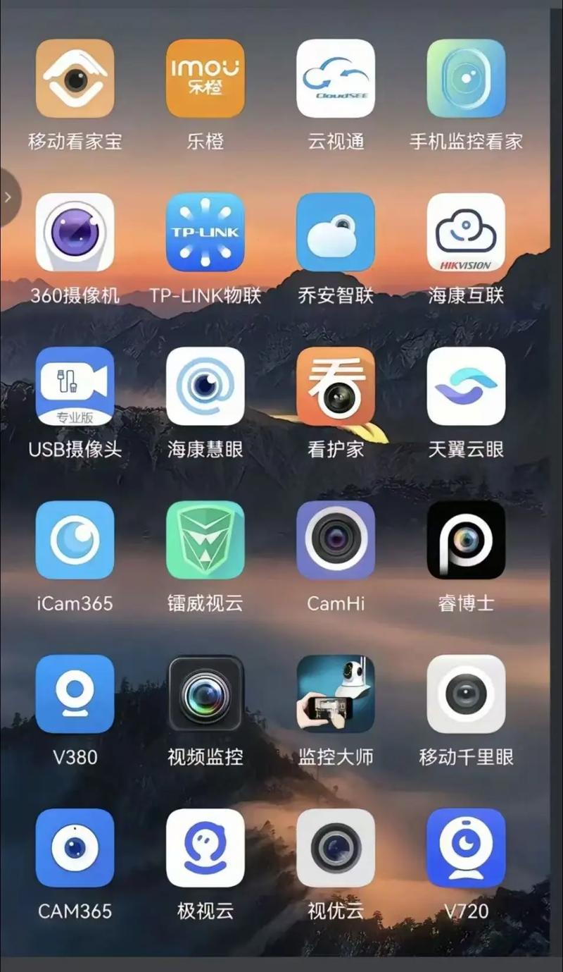清康视监控app下载