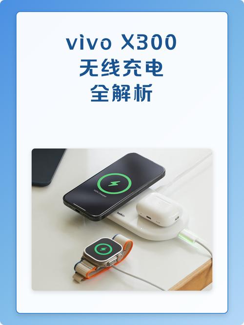 vivo可以用无线充电内置版
