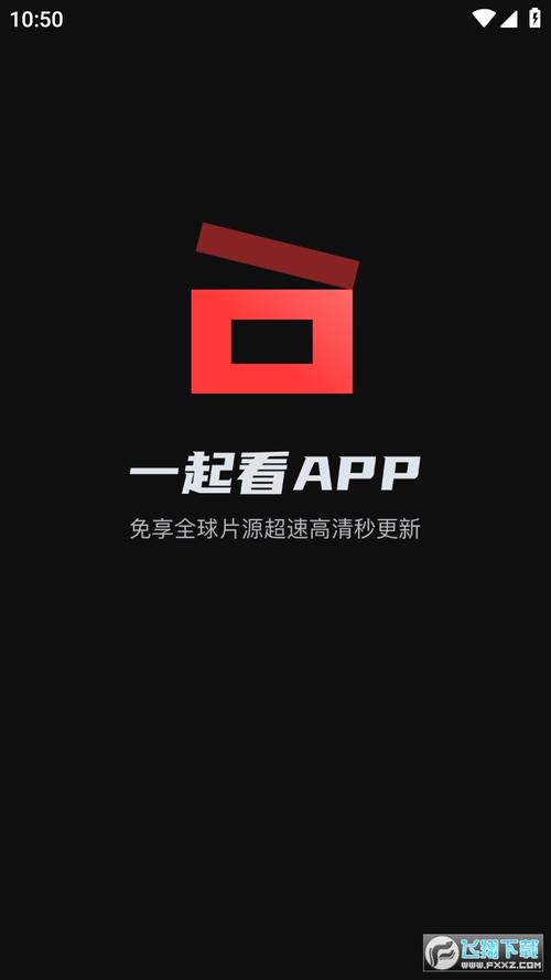 一起看手机版a