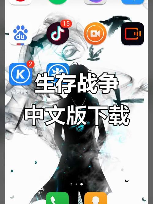 生存战争24联机下载教程赚钱版