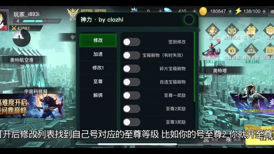 英雄直装20直装免费版