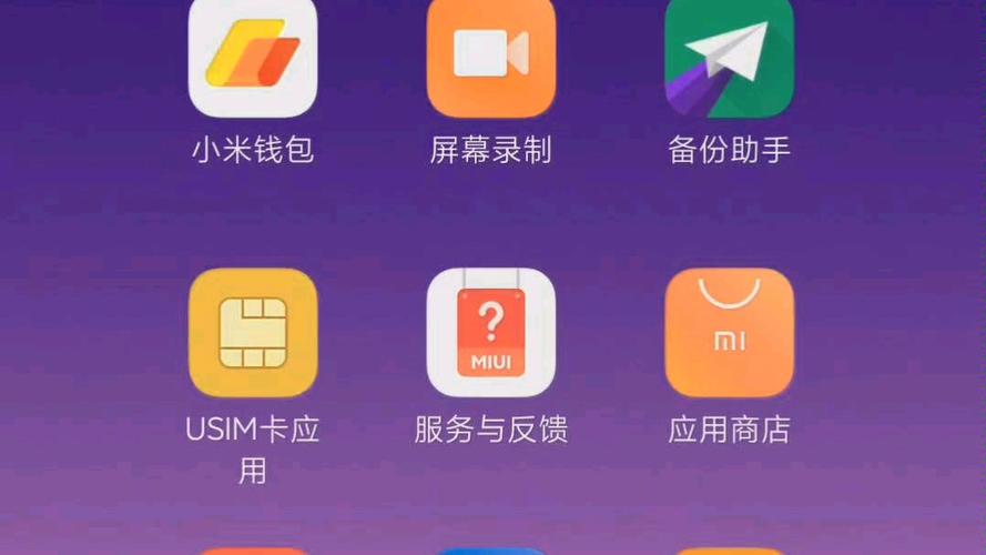 小米第三方桌面