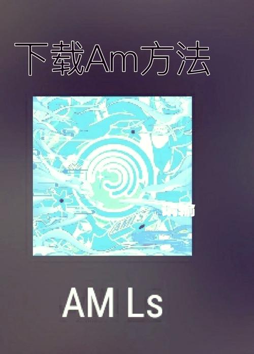 am汉化版安卓