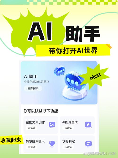 小助手tv版a
