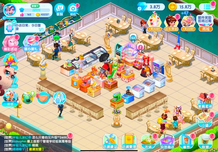 开间小店无限钻无广告版