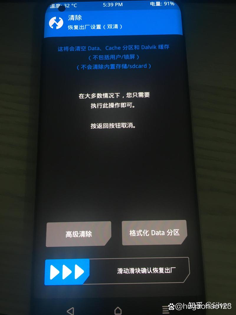 OPPO第三方ROM包