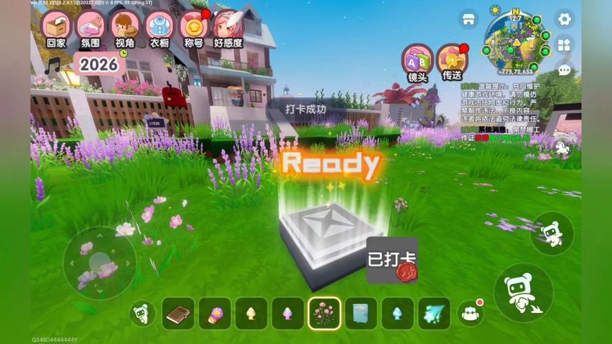 迷你世界本20导剪版
