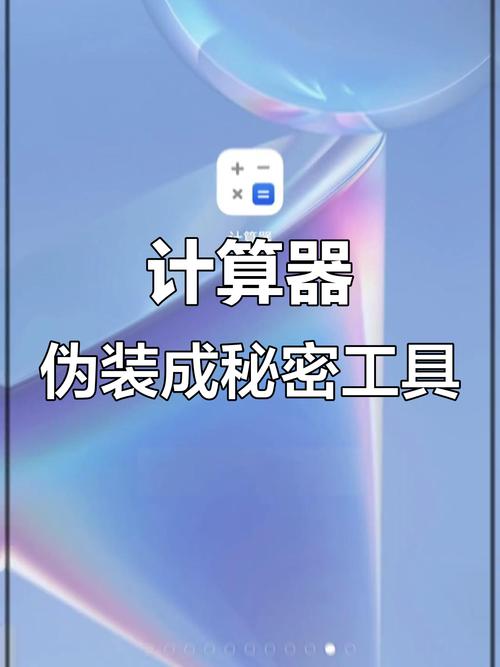 游戏隐藏计算机