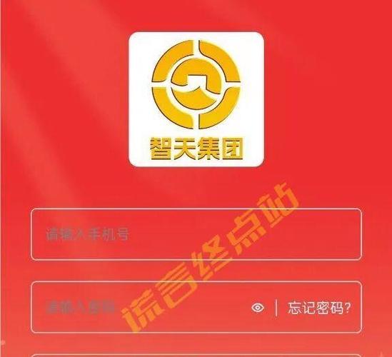 国内数字货币平台智天安卓版下载