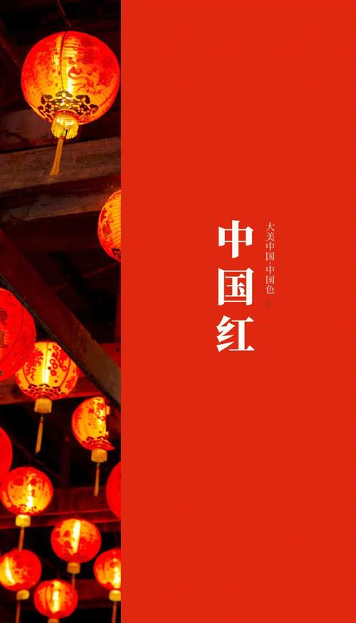 红扑扑中国红去广告安卓版