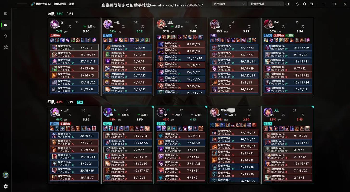 lol隐藏战绩查询软件下载100 官方版