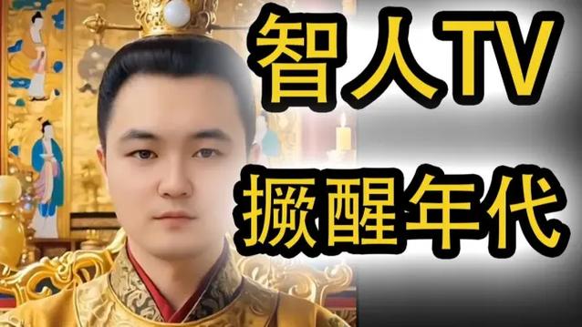 落日TV密码
