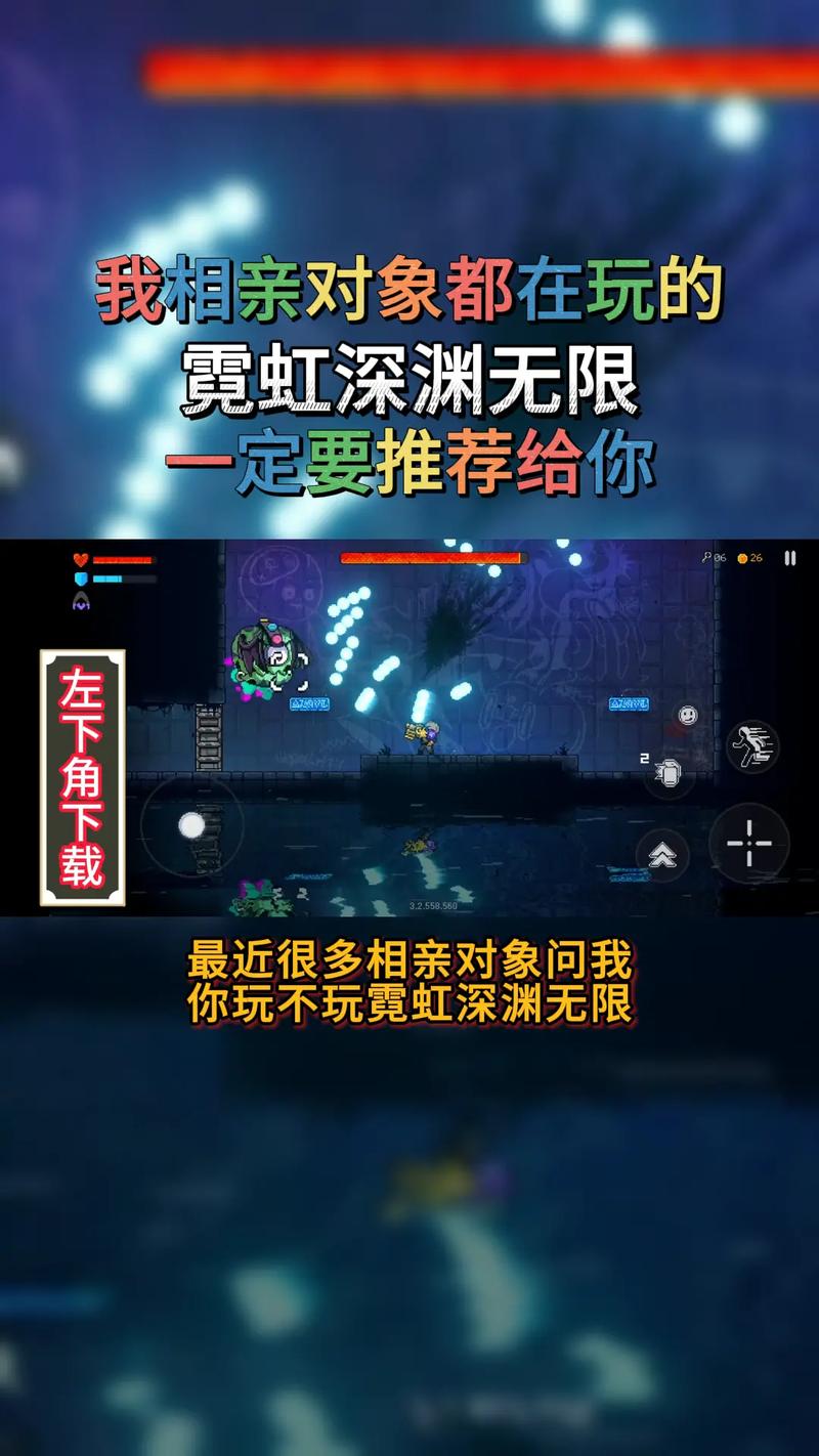 霓虹深渊无限内购破解版安卓破解文档版平台全免版