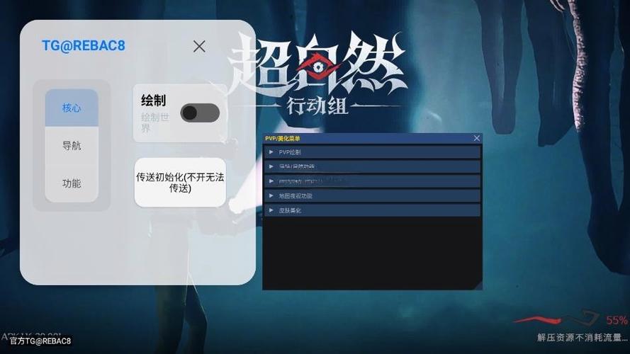 超自然除雾透棺无广告纯净版